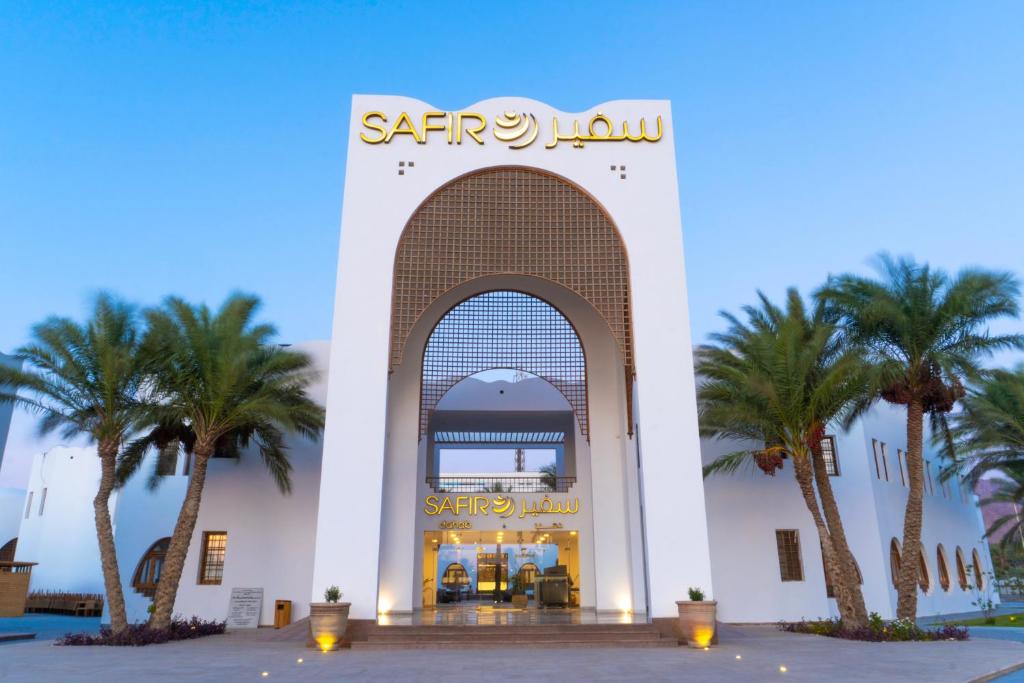 Safir Dahab Package